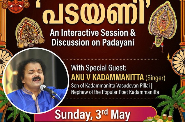 Nadumuttam – Padayani